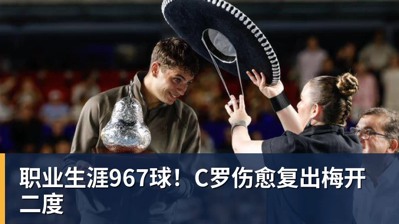 若昂佩德罗:今天的比赛很特别享受和帕尔默罗杰斯配合的感觉 - 雨燕直播 - 高清流畅的直播平台