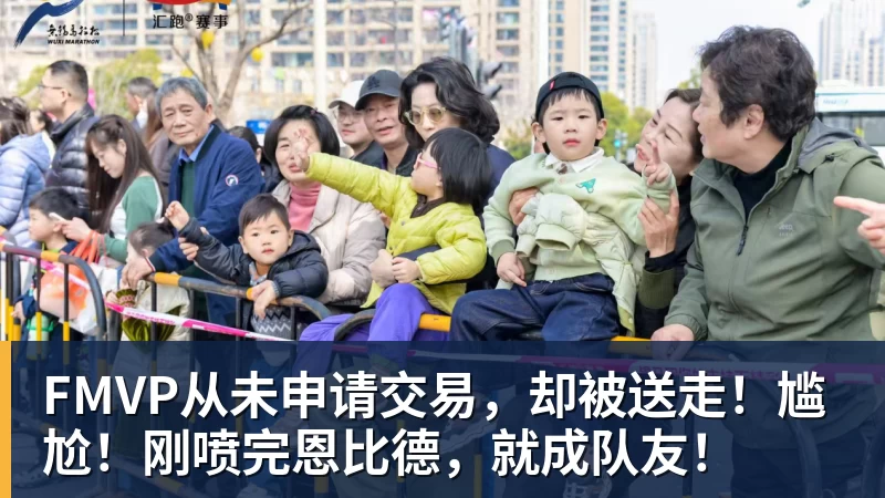 Slater:库明加有可能在明年夏天重新进入自由球员市场 - 雨燕直播 - 高清流畅的直播平台