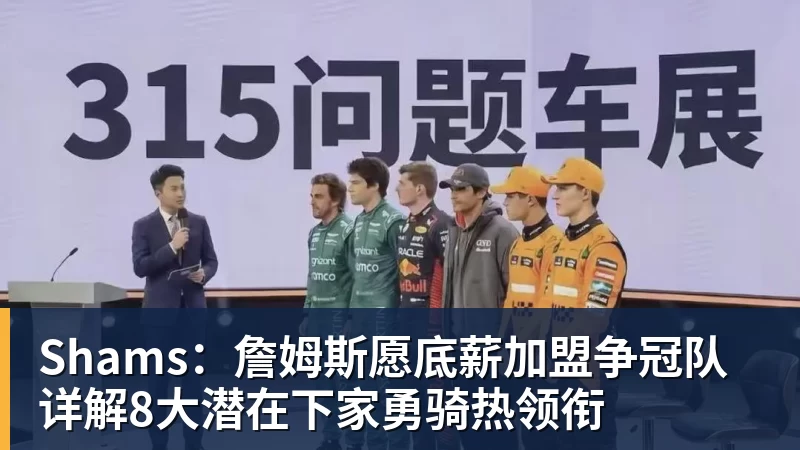 若昂佩德罗本场数据:传射建功,5射2正,2关键传球,1次失良机 - 雨燕直播 - 高清流畅的直播平台