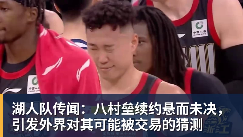 回来了!“苏BA”南京主场,落地南钢体育馆 - 雨燕直播 - 高清流畅的直播平台