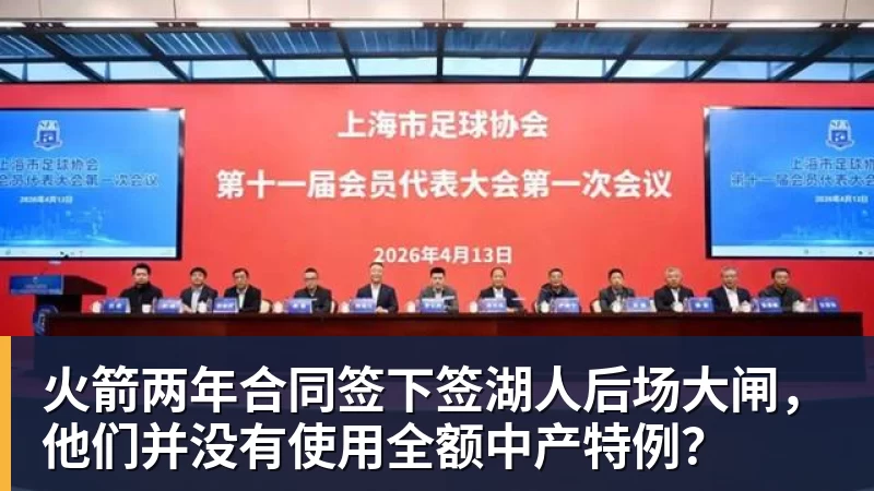 若昂佩德罗本场数据:传射建功,5射2正,2关键传球,1次失良机 - 雨燕直播 - 高清流畅的直播平台