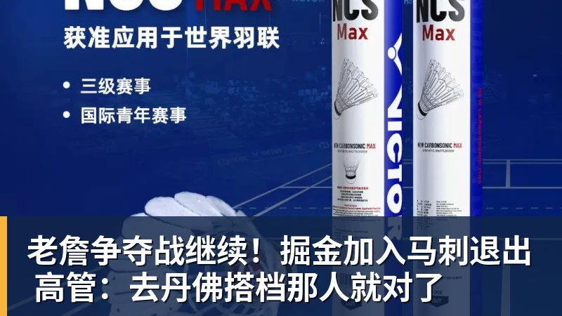 最后一刻收获外卡!美网夺冠10周年后,瓦林卡将迎大满贯最后一舞 - 雨燕直播 - 高清流畅的直播平台