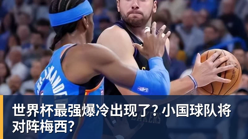 皇马已经收获两连胜,为什么一直给人赢得不安心的感觉? - 雨燕直播 - 高清流畅的直播平台
