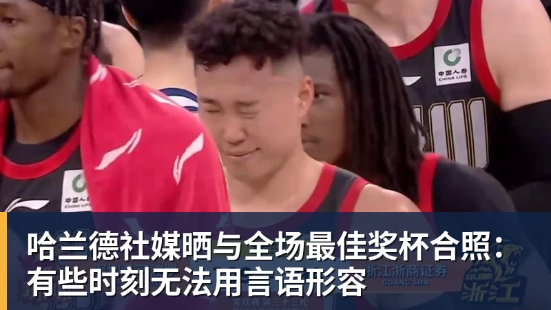 阿德耶米失空门惊呆克洛普,加克波补时绝平,荷兰1 - 雨燕直播 - 高清流畅的直播平台