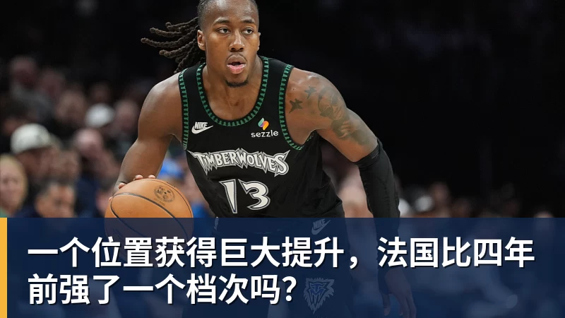 詹姆斯休战!布朗首秀22分76人大胜尼克斯 胡克波尔蒂重伤报销 - 雨燕直播 - 高清流畅的直播平台