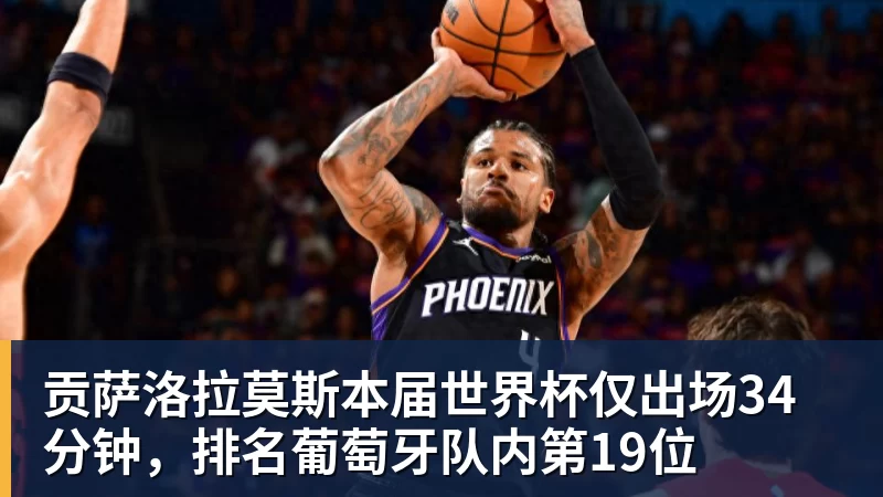 三场零封进决赛!永劫无间中国队冲击亚运电竞首金 - 雨燕直播 - 高清流畅的直播平台