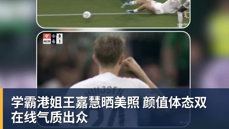15年前那场足总杯决赛,普利斯说我们被骗了 - 雨燕直播 - 高清流畅的直播平台