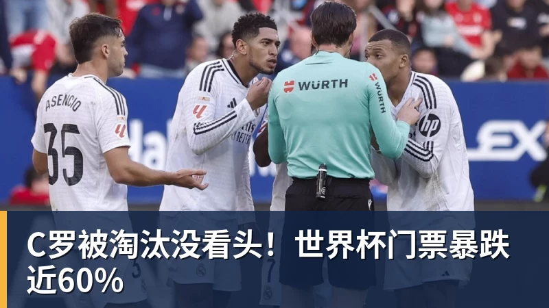 伯恩茅斯完成欧战首秀,英超现20队里仅1支从未踢过欧战 - 雨燕直播 - 高清流畅的直播平台