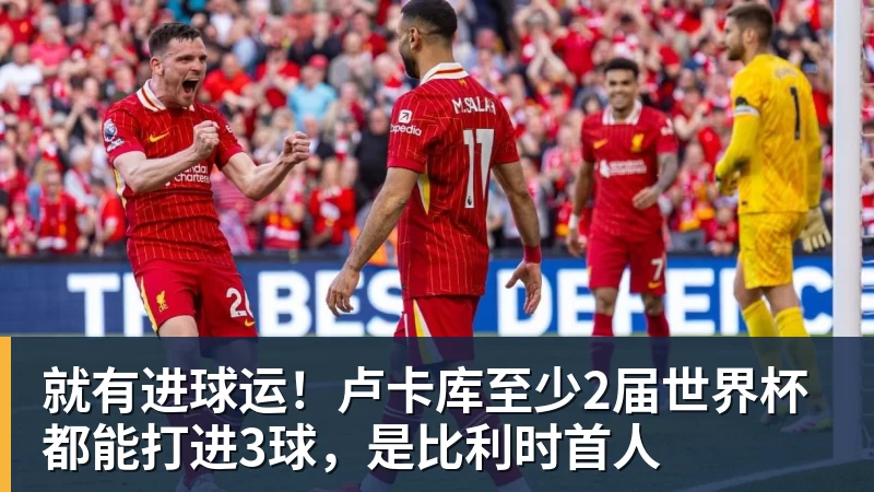 上港本轮客场踢鲁能首发预测!莱昂纳多踢主力,两位久违强援复出 - 雨燕直播 - 高清流畅的直播平台