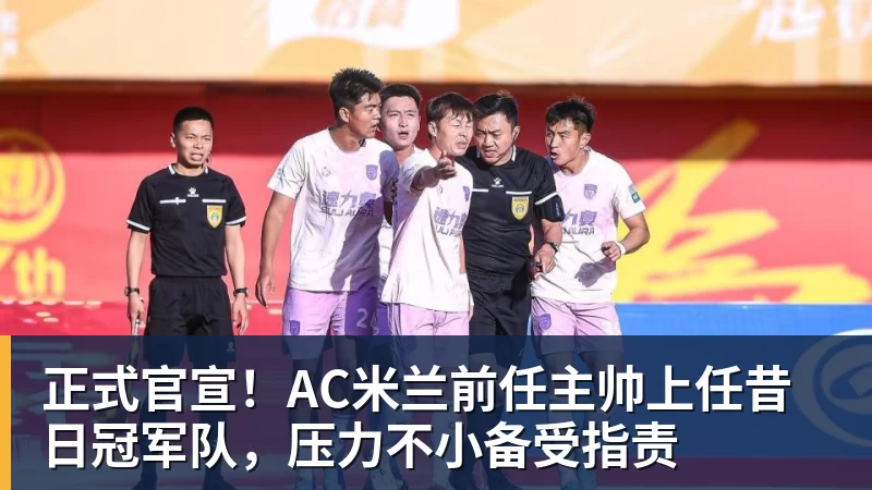 补刀,宫鲁鸣:预赛打好不叫好,中国女篮会吸取男篮教训 - 雨燕直播 - 高清流畅的直播平台