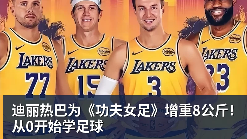距离屋顶仅12.5米!两架客机低空掠过5.5万人体育场 - 雨燕直播 - 高清流畅的直播平台