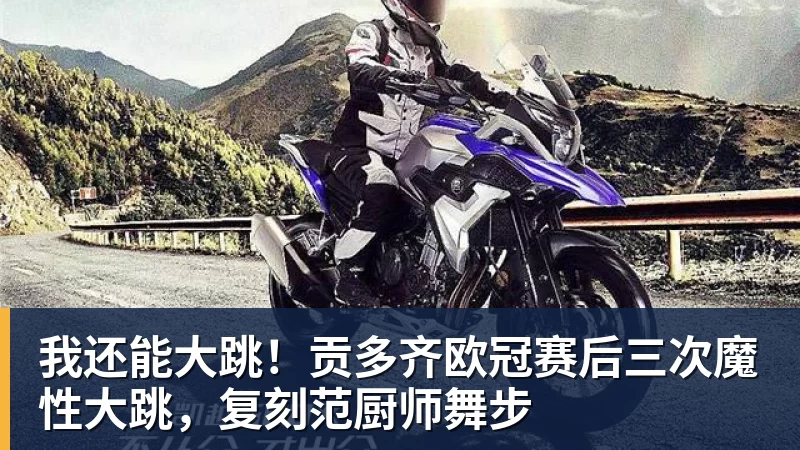 女体育生穿“黑纱裤”训练,心思被戳穿:你这种高六都考不上大学 - 雨燕直播 - 高清流畅的直播平台
