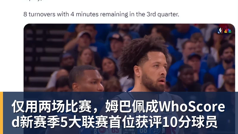中国选手刷新了亚运会尘封36年的纪录 - 雨燕直播 - 高清流畅的直播平台
