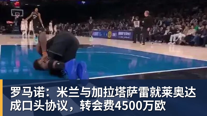 WTT中国大满贯:国乒冲2冠!王曼昱1日2战张本美和,决赛会师陈幸同? - 雨燕直播 - 高清流畅的直播平台