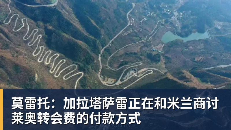3年5100万!加盟东部第一!快船分崩离析 - 雨燕直播 - 高清流畅的直播平台