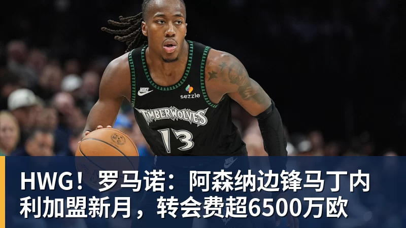 又一人重伤!快船米勒肩部手术至少休战半年:7月刚签3年合同 - 雨燕直播 - 高清流畅的直播平台