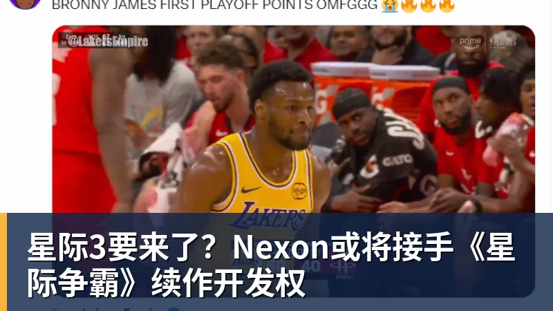 雨燕直播星际3要来了？Nexon或将接手《星际争霸》续作开发权
