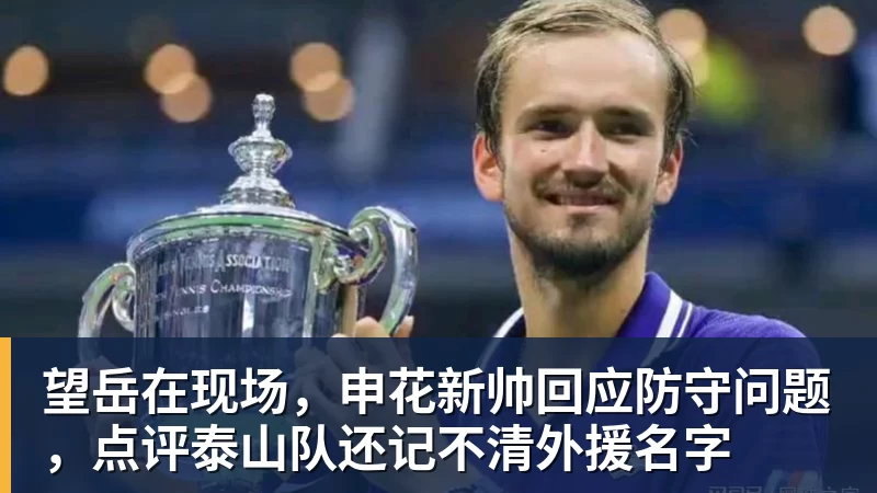斯马特炮轰湖人报价毫无诚意:很多球员打得远不如我 却拿到更好合同 - 雨燕直播 - 高清流畅的直播平台