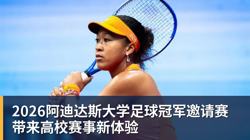 演员吴奇隆被曝因国庆期间手举国旗遭台湾取消活动,本人晒爬长城、游览北京天坛视频,坚持称“我们国家”“不赚钱也是这个立场” - 雨燕直播 - 高清流畅的直播平台