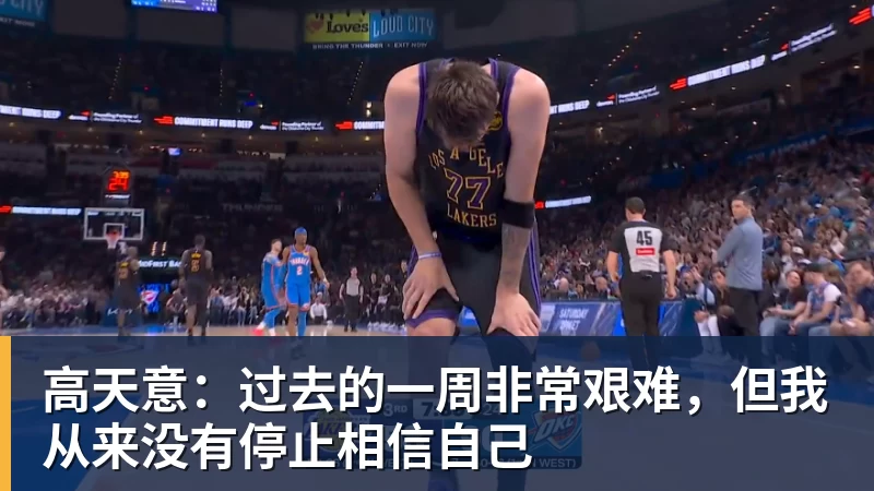 詹姆斯下家是哪?预测网站晒概率:骑士最有可能 勇热也有机会 - 雨燕直播 - 高清流畅的直播平台