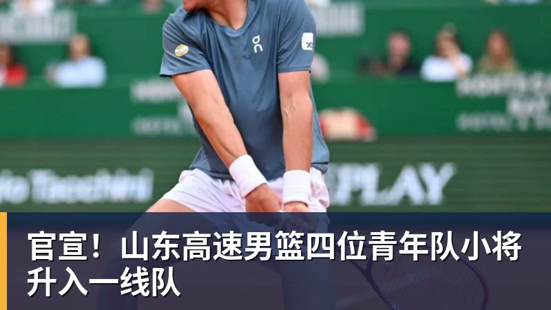 迪丽热巴为《功夫女足》增重8公斤!从0开始学足球 - 雨燕直播 - 高清流畅的直播平台