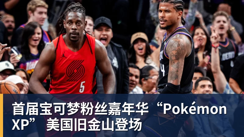 又一人重伤!快船米勒肩部手术至少休战半年:7月刚签3年合同 - 雨燕直播 - 高清流畅的直播平台