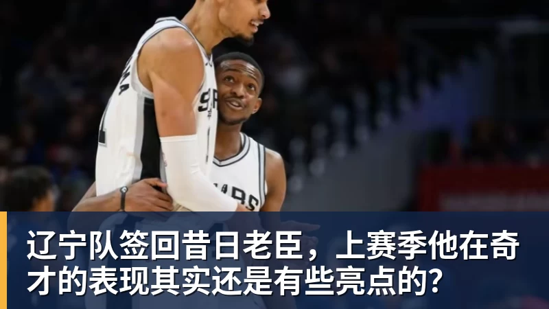 北青谈C罗:捧不捧杯都已不再重要,传奇早已铸就 - 雨燕直播 - 高清流畅的直播平台