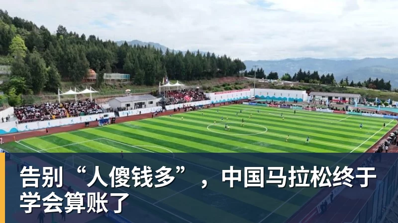 前国脚:足协出事我乐得蹦高!恨之入骨希望他们死 必须落井下石 - 雨燕直播 - 高清流畅的直播平台