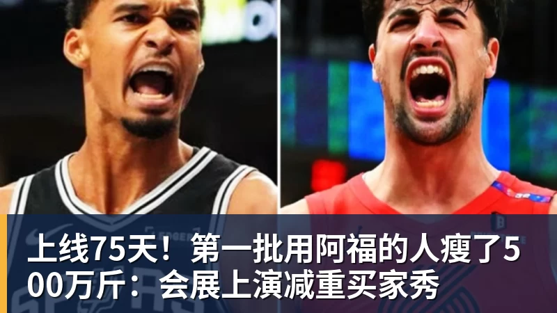 一个位置获得巨大提升,法国比四年前强了一个档次吗? - 雨燕直播 - 高清流畅的直播平台