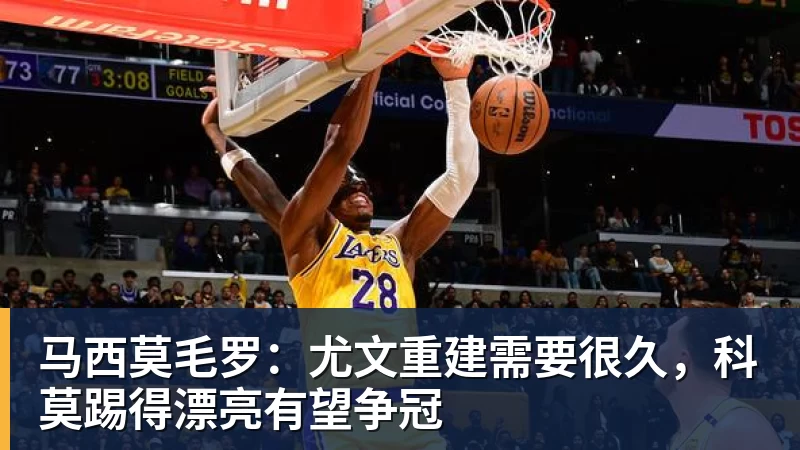 图赫尔:帕尔默缺席太多集训,他应该有东西要证明 - 雨燕直播 - 高清流畅的直播平台