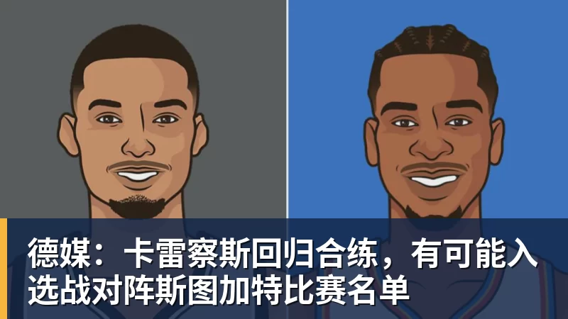 刘翔得到过应有的保护吗? - 雨燕直播 - 高清流畅的直播平台