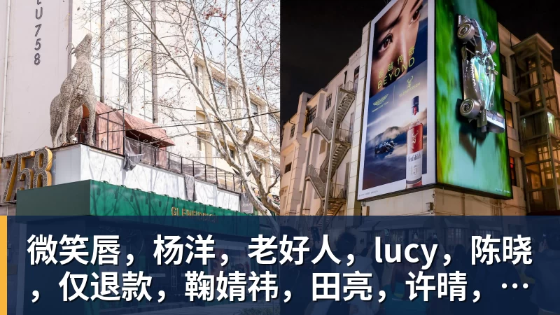 雨燕直播微笑唇，杨洋，老好人，lucy，陈晓，仅退款，鞠婧祎，田亮，许晴，福西西，陈都灵，蒋奇明，井柏然，荣梓杉，赖雨濛，汪苏泷