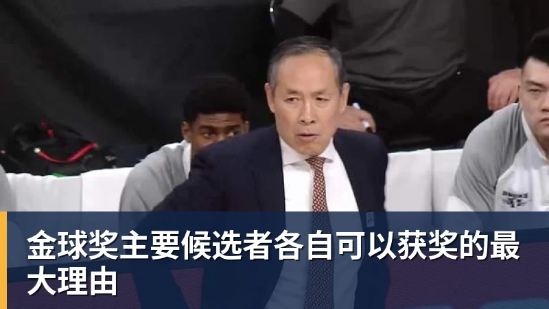 中超本轮球队传球成功率榜:浙江、国安91%最高,辽宁铁人88%第三 - 雨燕直播 - 高清流畅的直播平台