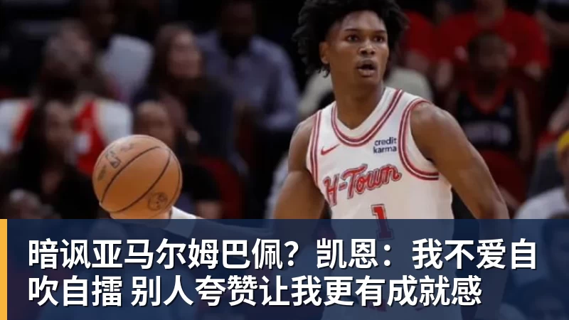 国足9月集训阵容预测:王博豪王钰栋等年轻球员将成为主力 - 雨燕直播 - 高清流畅的直播平台