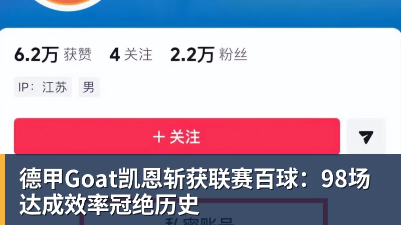 图赫尔被怒喷!英格兰自毁长城!曼联天才被他给毁了 - 雨燕直播 - 高清流畅的直播平台
