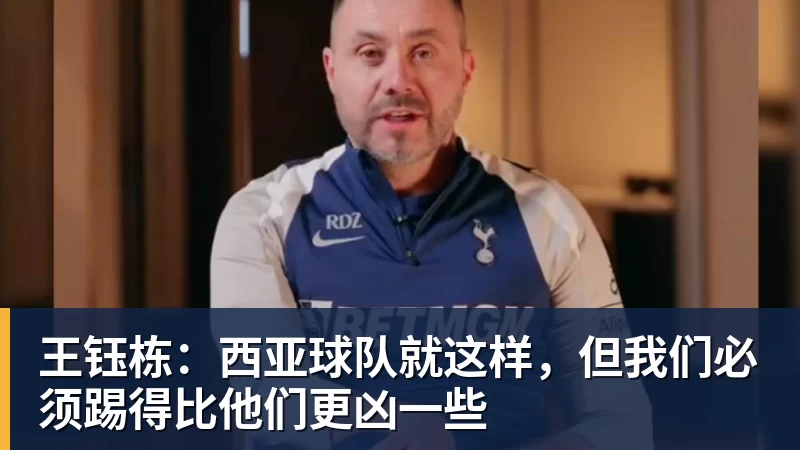 鹈鹕156分+单节50分送爵士10连败 普尔单节22分费尔斯40分创新高 - 雨燕直播 - 高清流畅的直播平台
