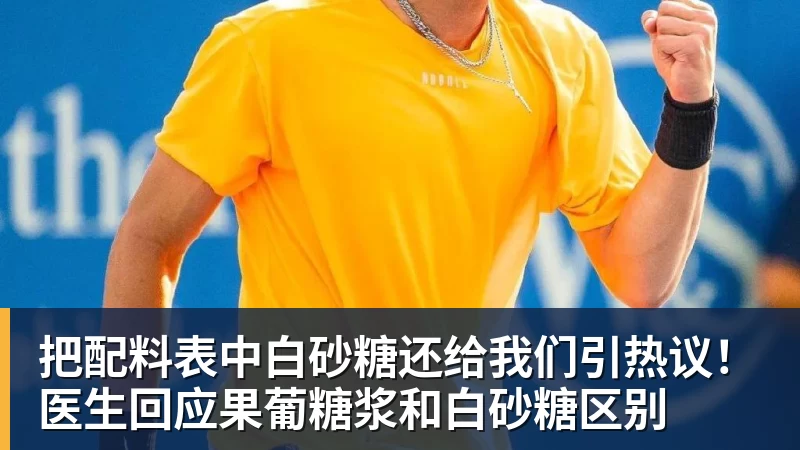 上海海港官方确认吾米提江意外遭遇车祸!此前浦东警方发布通报 - 雨燕直播 - 高清流畅的直播平台
