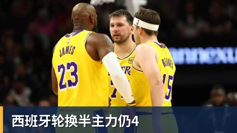 孝感VS恩施门票!今天上午10点开抢! - 雨燕直播 - 高清流畅的直播平台