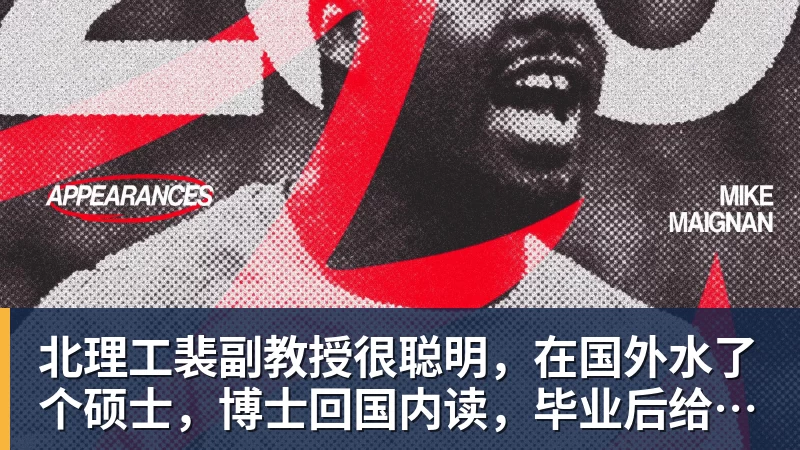 全网最懵的人,大概就是孙颖莎了! - 雨燕直播 - 高清流畅的直播平台