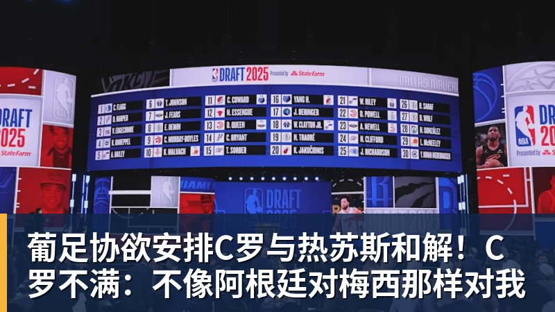 皇家西班牙人足球俱乐部通过其上海足球学院深化国际布局 - 雨燕直播 - 高清流畅的直播平台