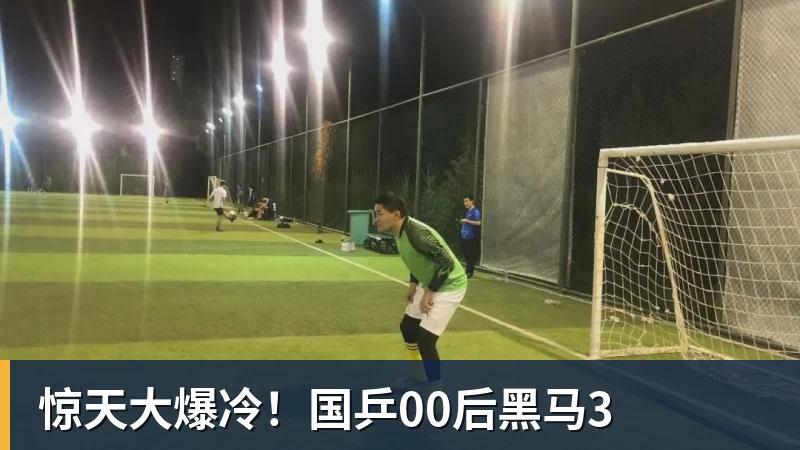 C罗点赞认可!前巴西国脚:葡萄牙对GOAT缺乏尊重 不如阿根廷对梅西 - 雨燕直播 - 高清流畅的直播平台