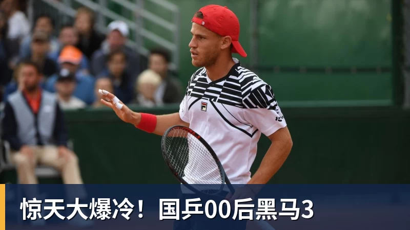 世界杯最强爆冷出现了? 小国球队将对阵梅西? - 雨燕直播 - 高清流畅的直播平台