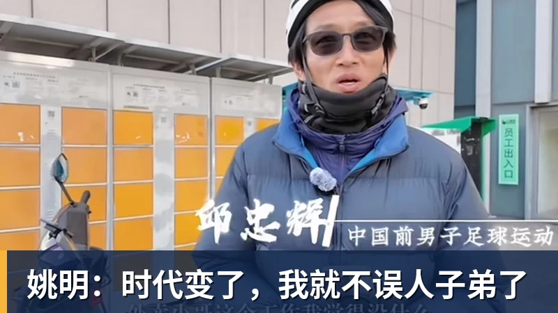 里姆:比利时本身实力很强,今天场上的球权走势也大多偏向他们 - 雨燕直播 - 高清流畅的直播平台