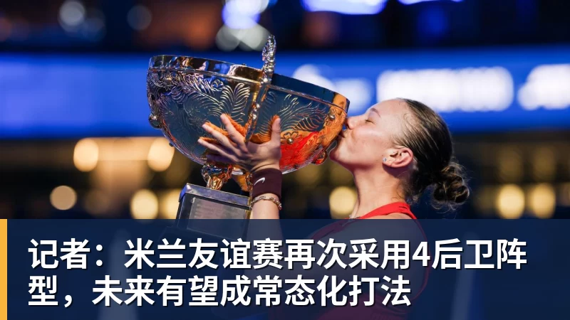 一周内五张罚单,职业联赛如何向看台戾气说不? - 雨燕直播 - 高清流畅的直播平台