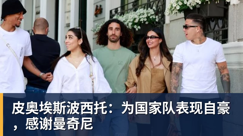 世预赛凌晨决战!中国男篮迎战卡塔尔!坏消息扎心但好消息更猛 - 雨燕直播 - 高清流畅的直播平台