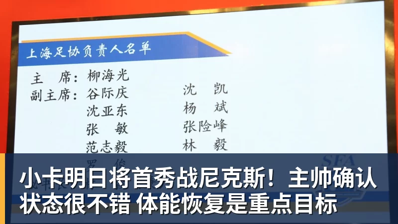 陈盈骏:有中国台湾俱乐部联系过,但想留在CBA继续接受挑战 - 雨燕直播 - 高清流畅的直播平台