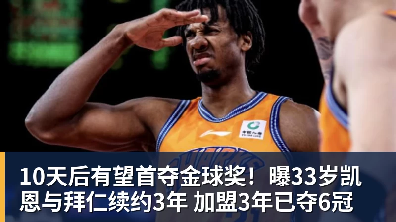 中央5台直播乒乓时间表:9月24日CCTV5转播国乒!国乒男女团冲冠 - 雨燕直播 - 高清流畅的直播平台