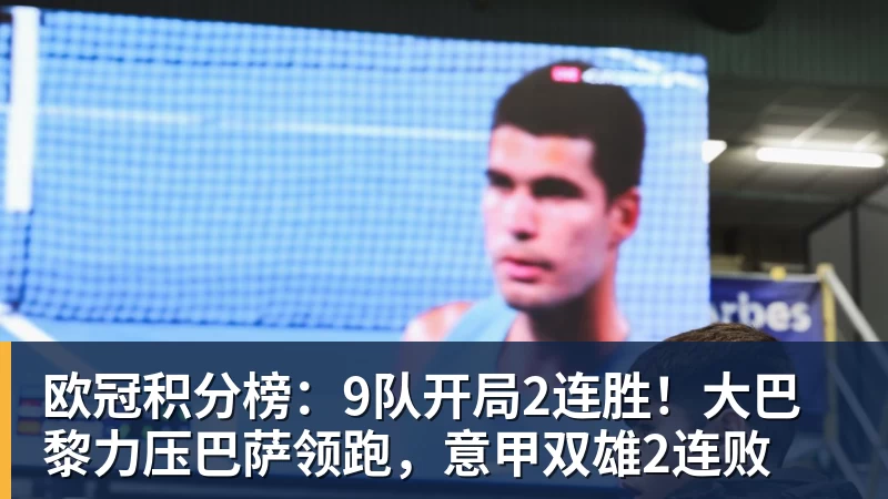 Shams:詹姆斯愿底薪加盟争冠队 详解8大潜在下家勇骑热领衔 - 雨燕直播 - 高清流畅的直播平台