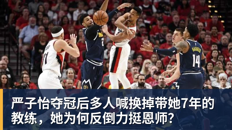 19岁中非混血新星国足首训!大腿肌肉引赞叹 邵佳一:他前途无量 - 雨燕直播 - 高清流畅的直播平台