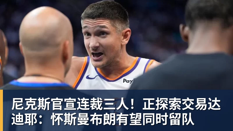 一个位置获得巨大提升,法国比四年前强了一个档次吗? - 雨燕直播 - 高清流畅的直播平台